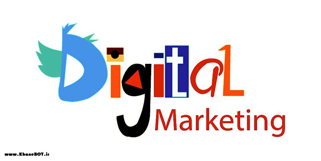 دیجیتال مارکتینگ,انواع روش بازاریابی دیجیتال